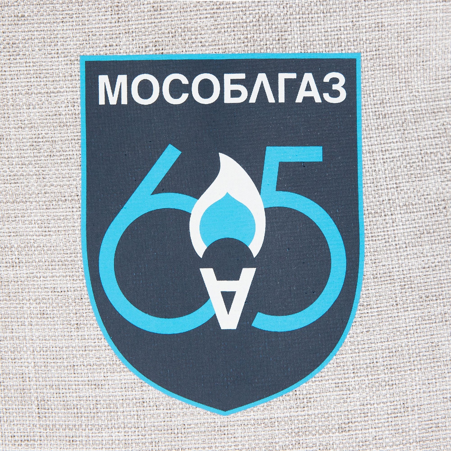 Прихватка-рукавица Settle In, темно-серая