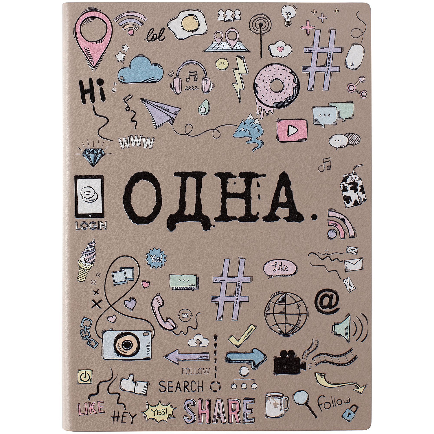 Набор Chillout, серый с логотипом