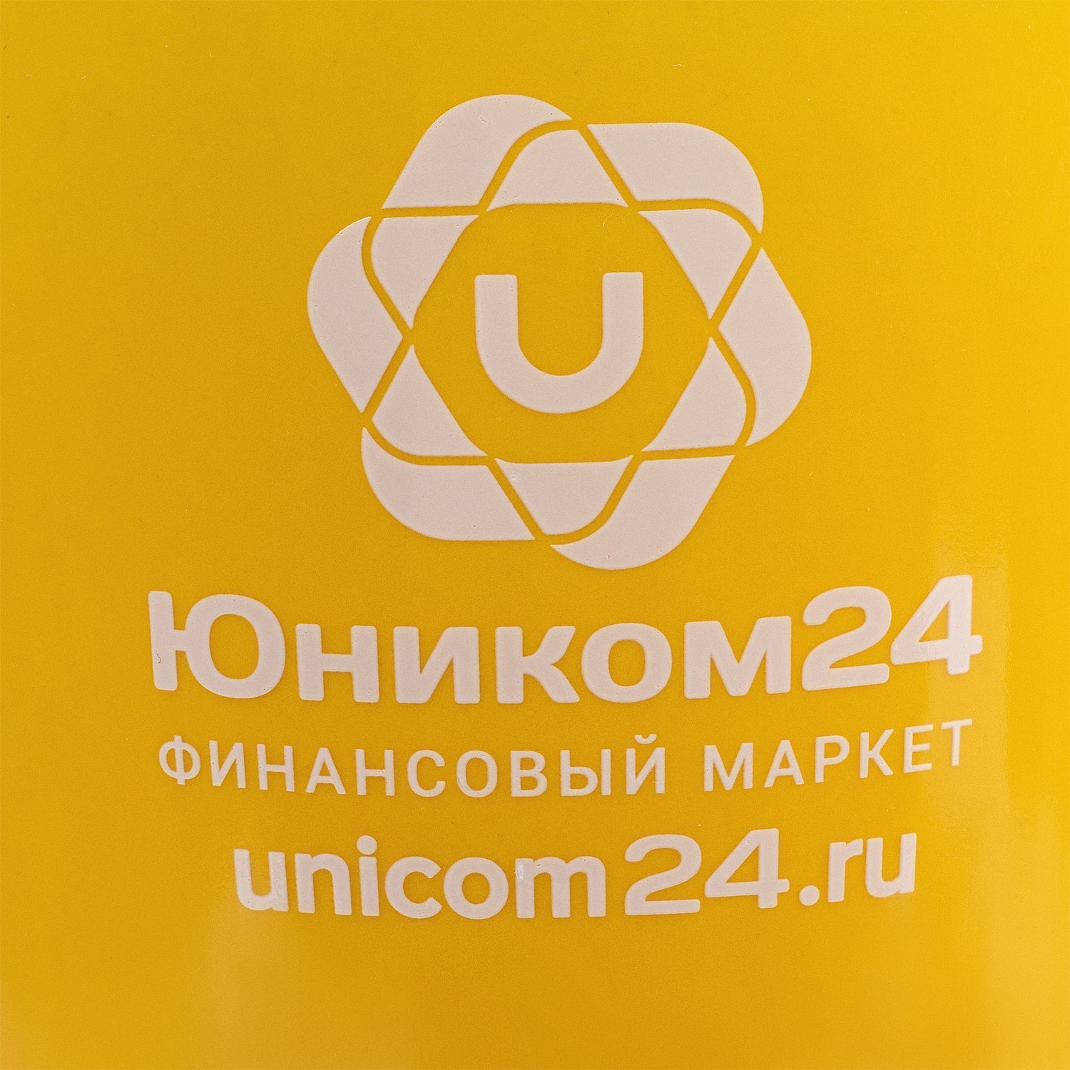 Набор Hop In, желтый с логотипом