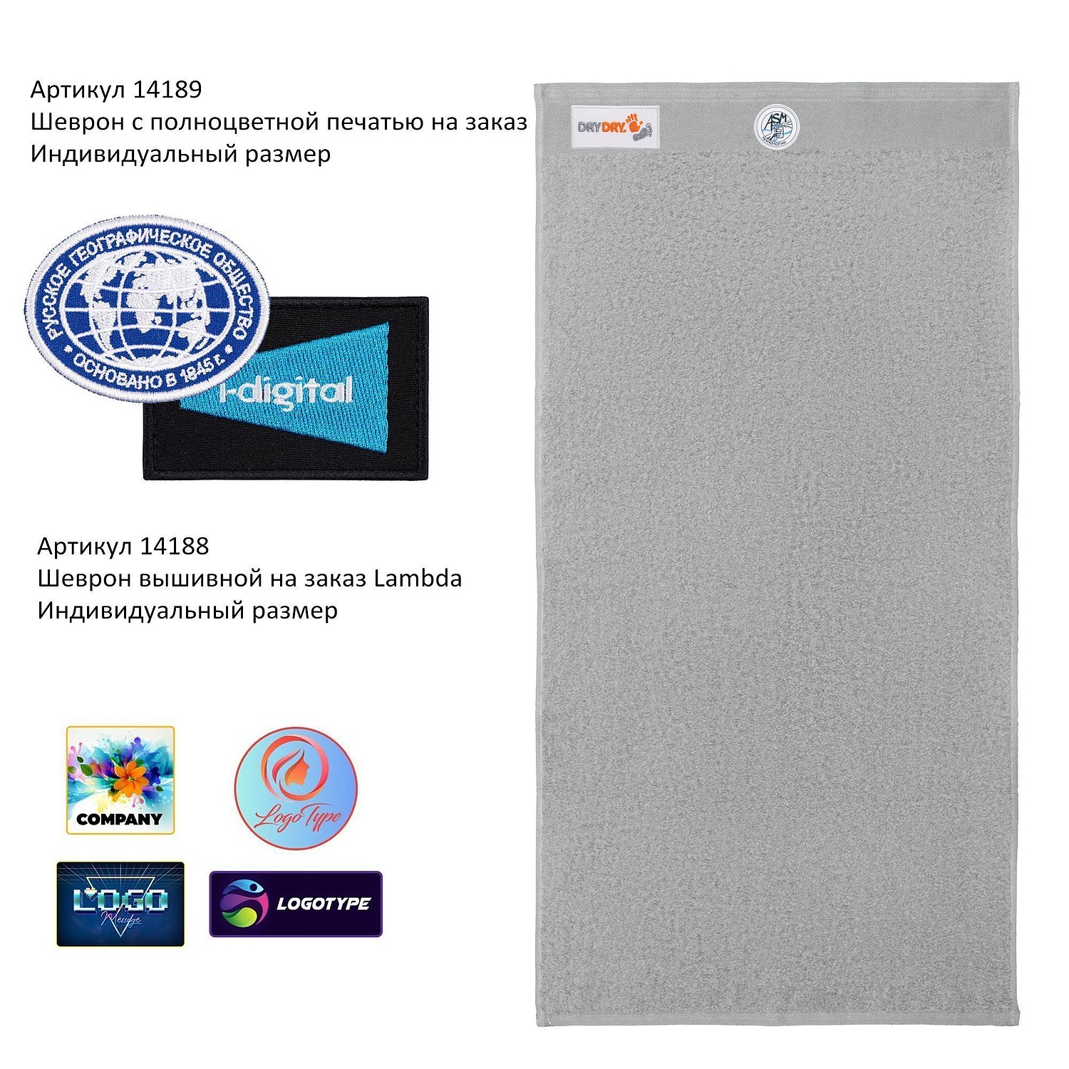 Спортивное полотенце Vigo Medium, черное с логотипом