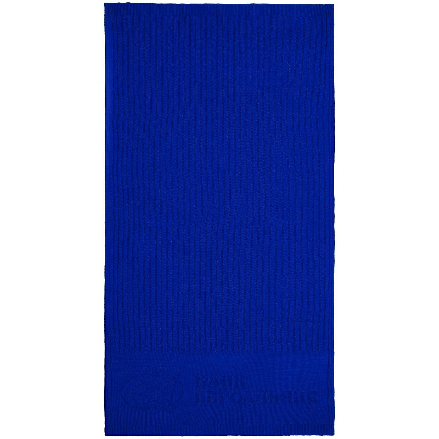 Плед на заказ Remit Plus, L, акрил с логотипом