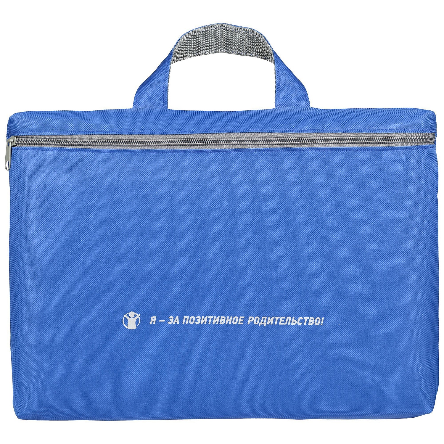 Сумка-папка Simple, ярко-синяя с логотипом