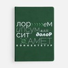 Ежедневник New Latte, недатированный, зеленый с логотипом
