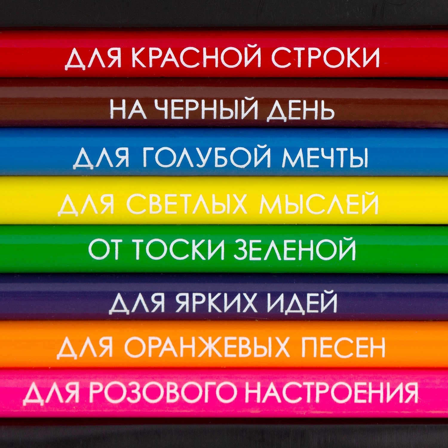 Набор цветных карандашей Tiny с логотипом