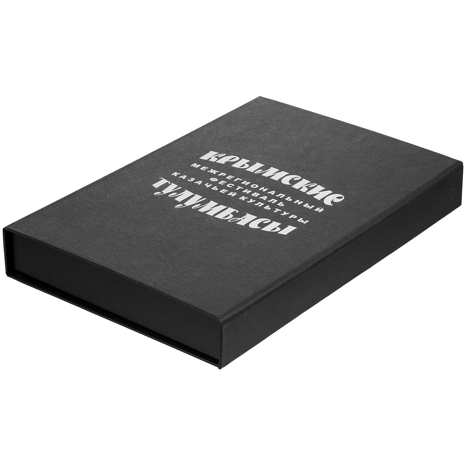 Набор Saffian, синий с логотипом