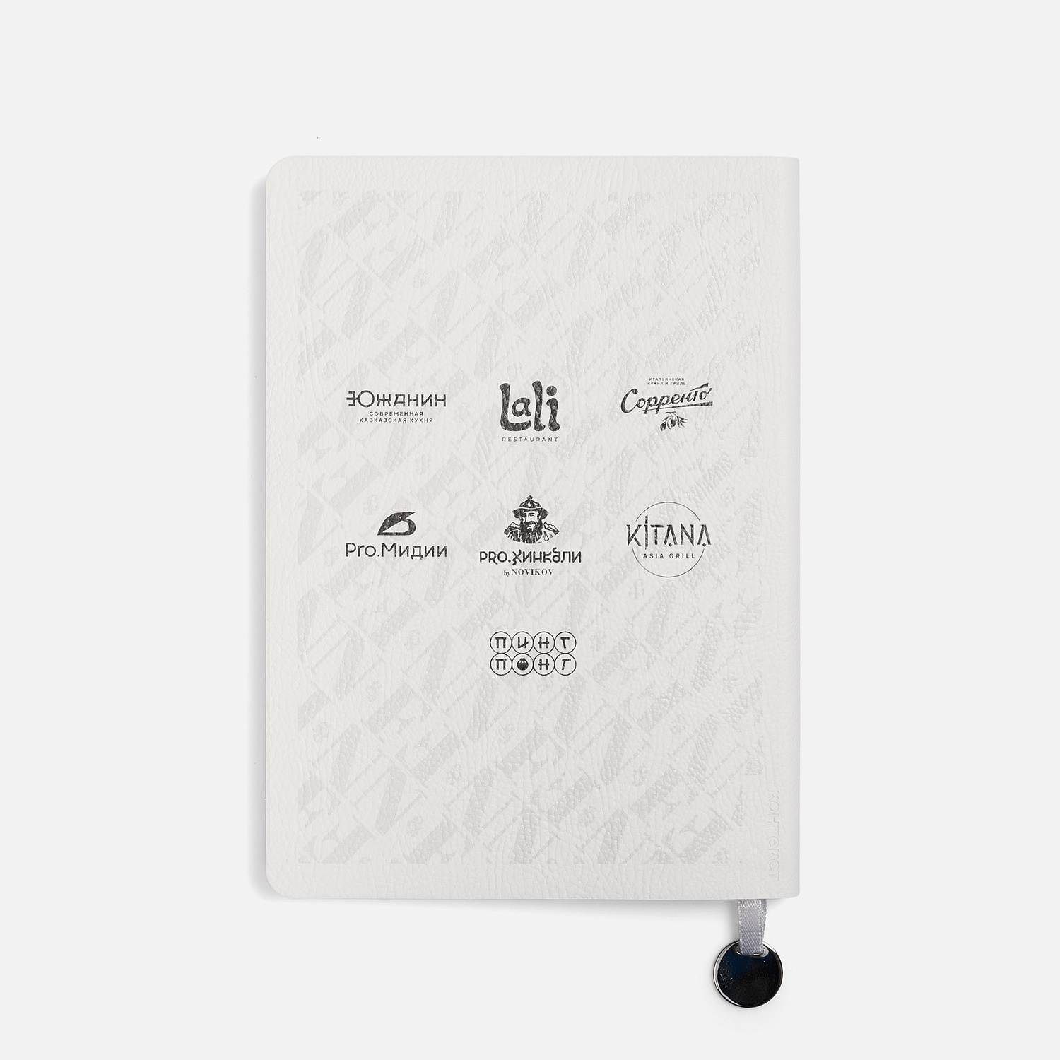 Ежедневник Lafite, недатированный, белый с логотипом