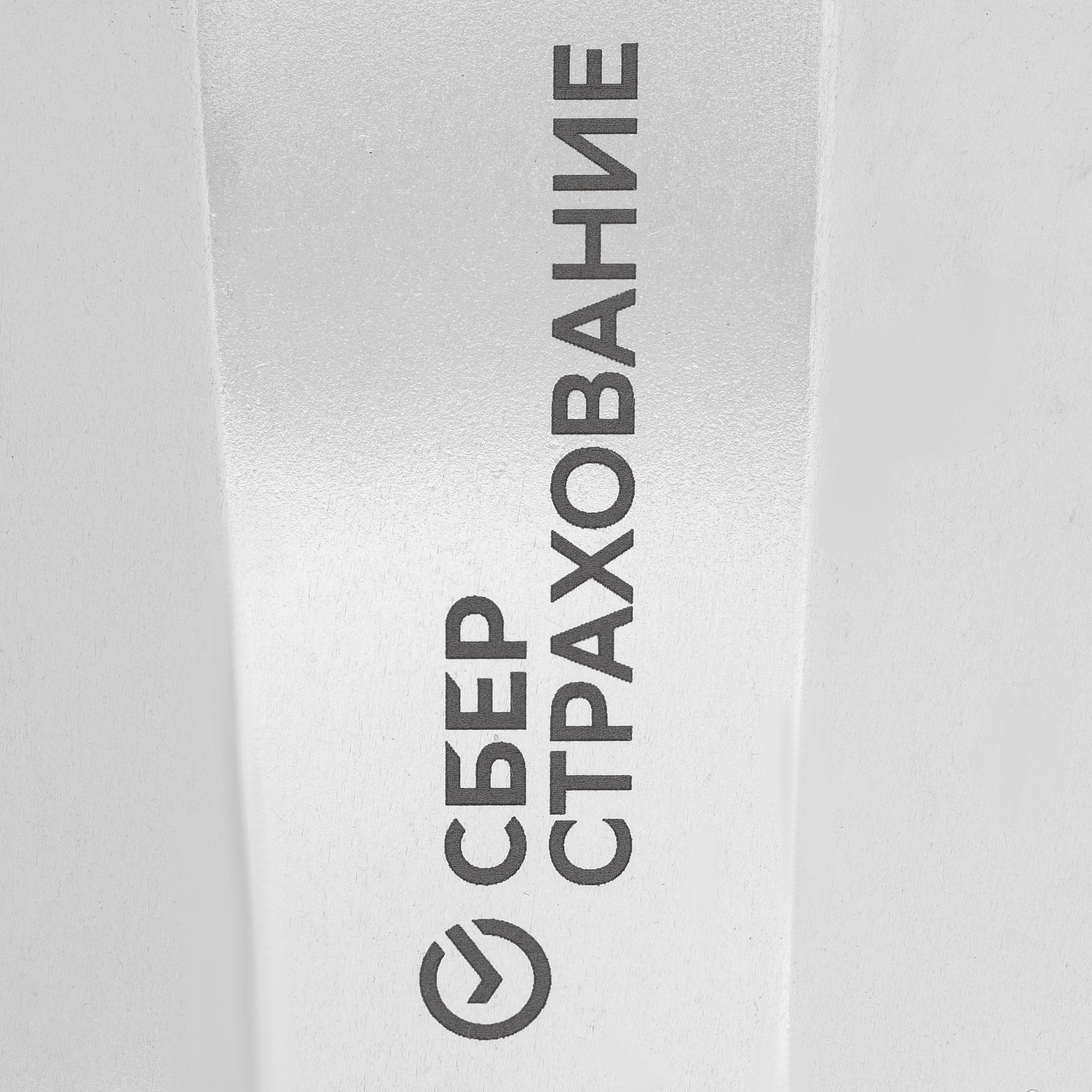 Набор для кофе Clio, белый с логотипом