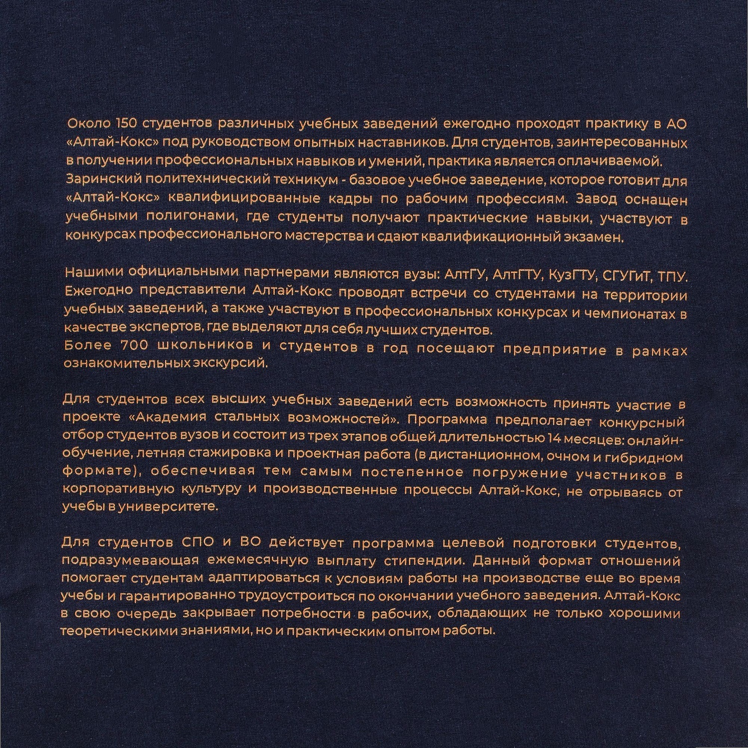 Футболка Imperial 190, темно-синяя (navy) с логотипом