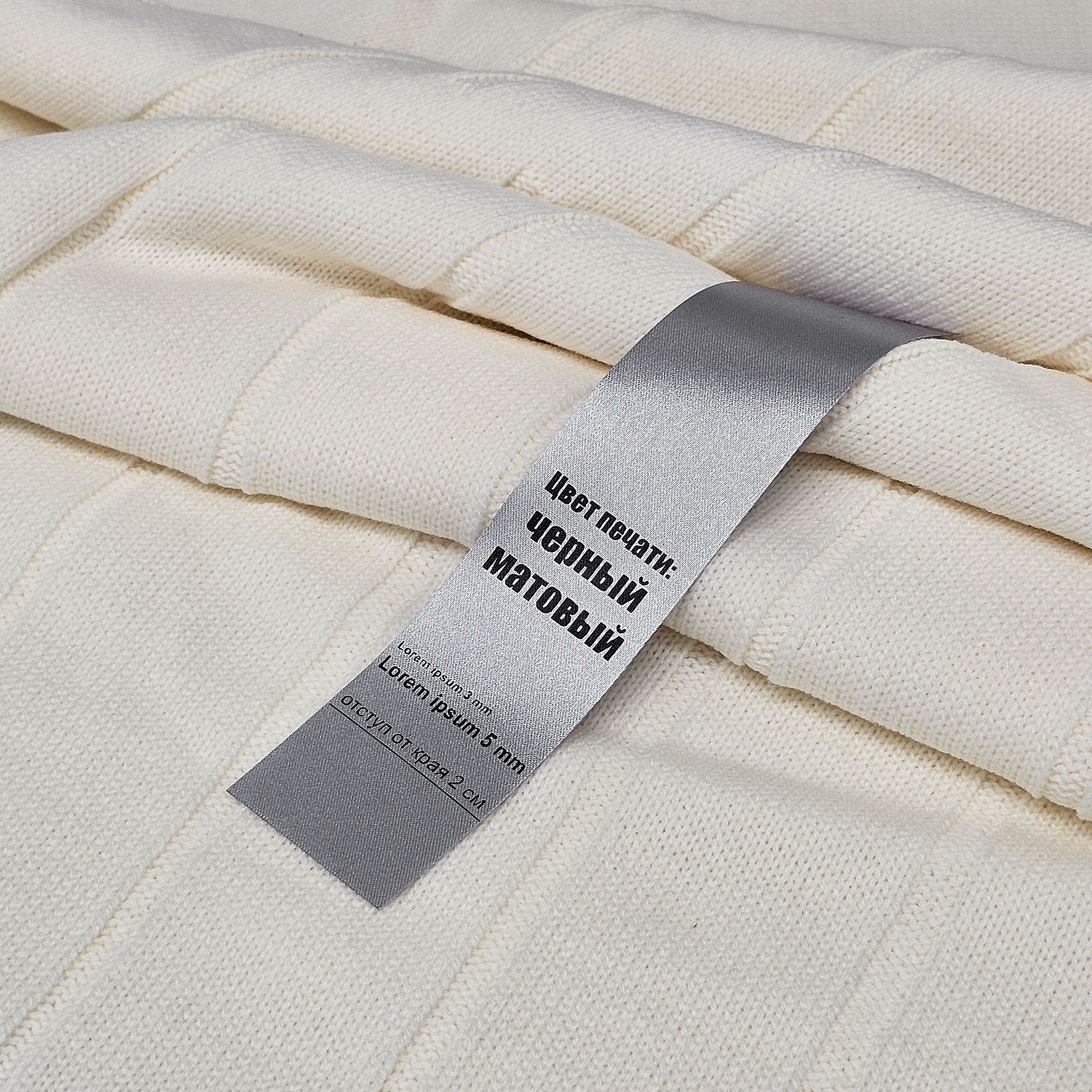 Лента сатиновая Satin 35 XL, серая, 190 см с логотипом