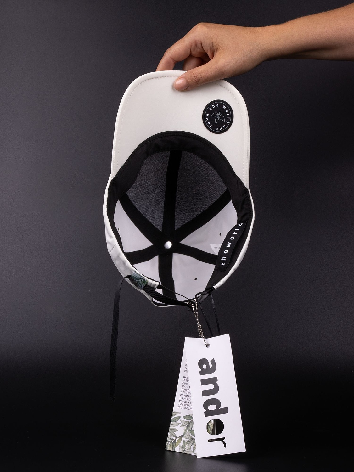 Бейсболка Kosmos, белая с логотипом