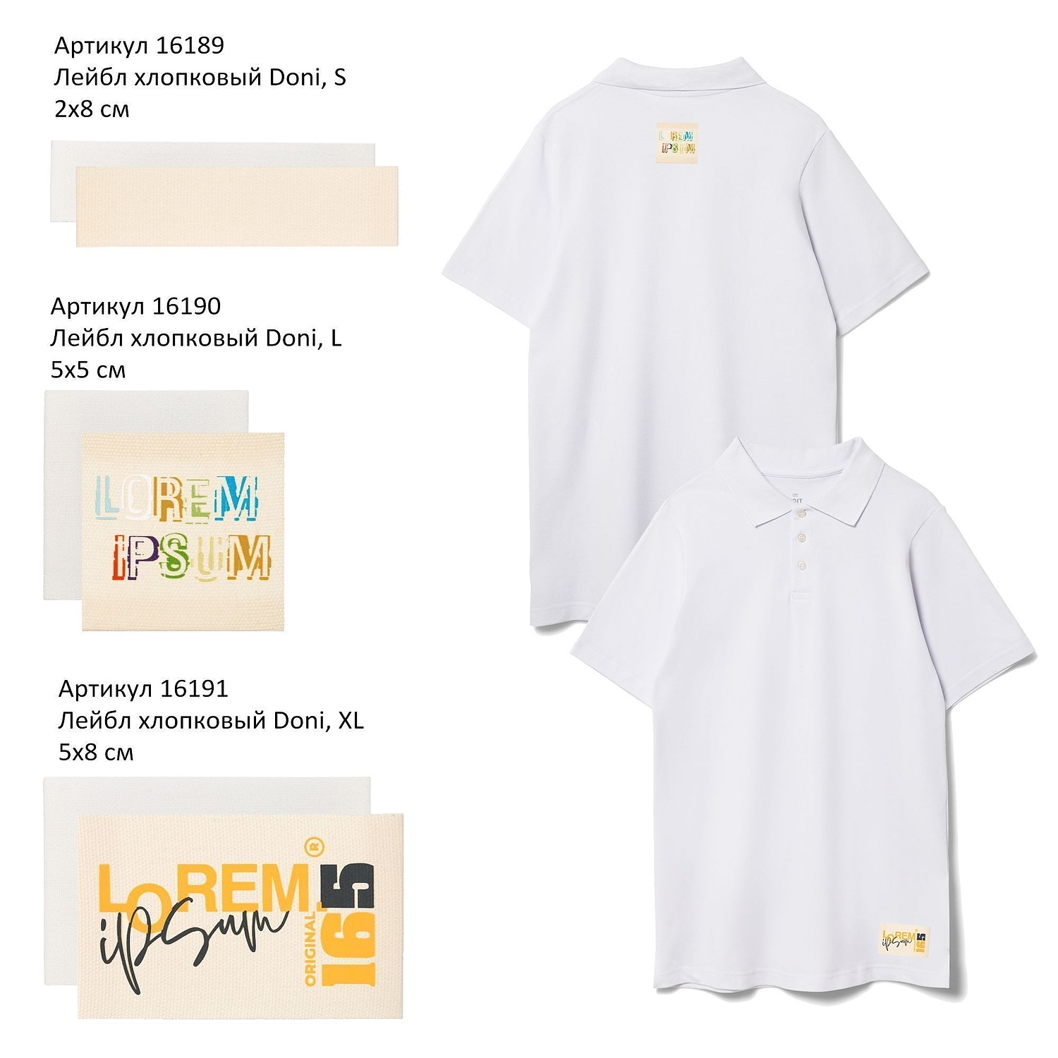 Рубашка поло мужская Virma Light, красная с логотипом