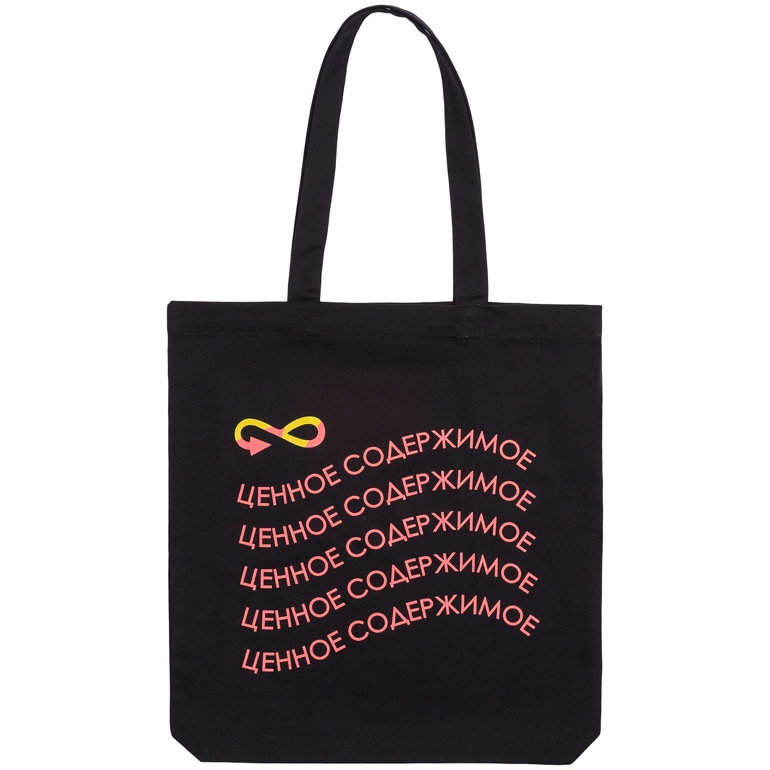 Набор Luba Walk, черный с логотипом