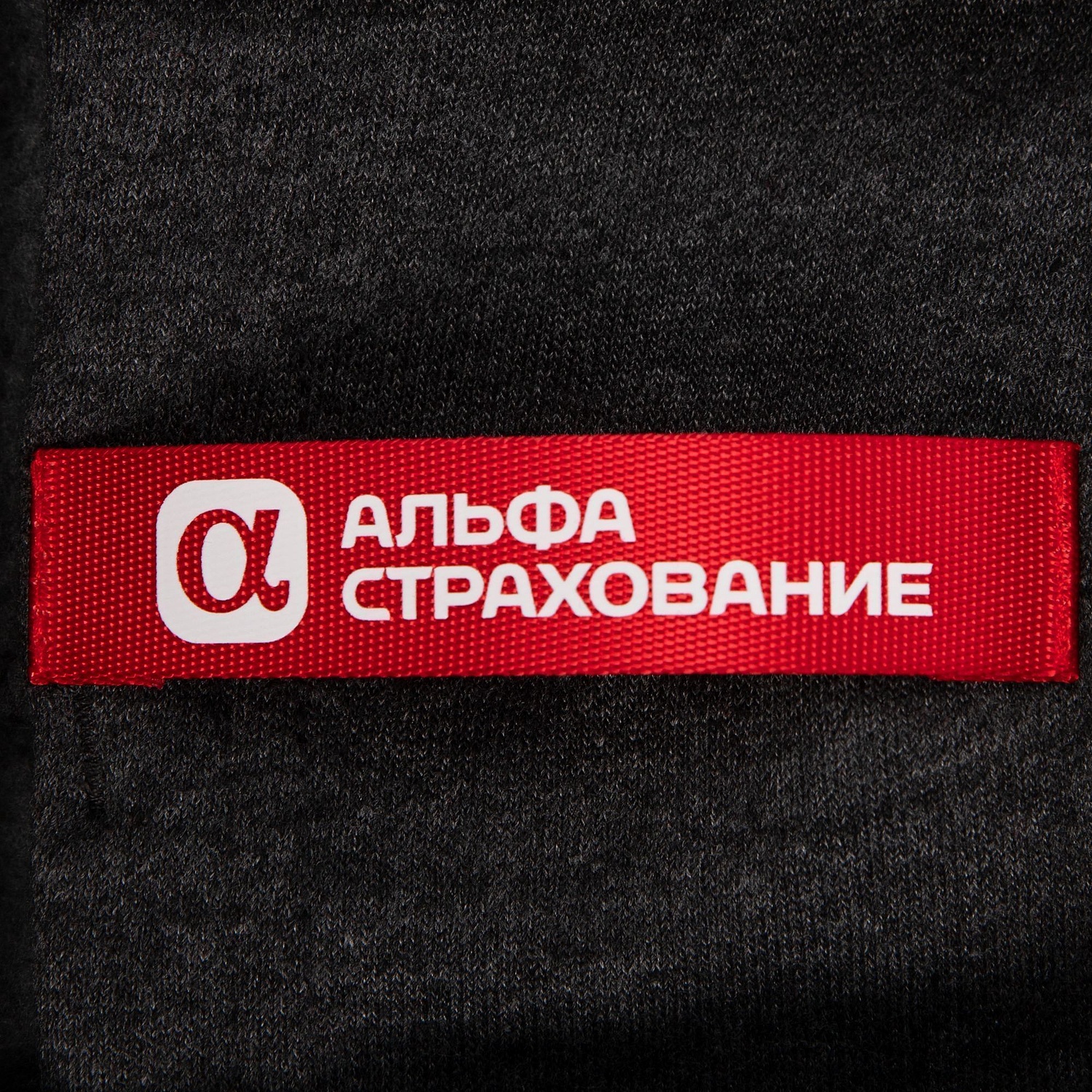 Стропа текстильная Fune 20 S, красная, 10 см с логотипом