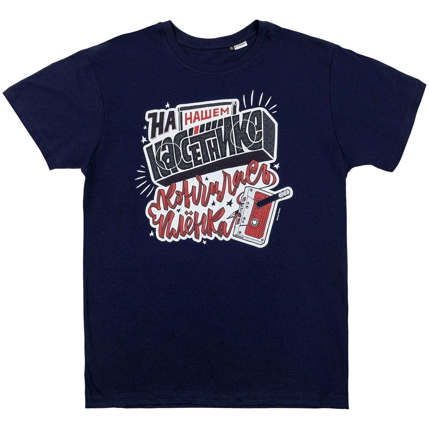 Футболка унисекс E150 Inspire (Organic), черная с логотипом