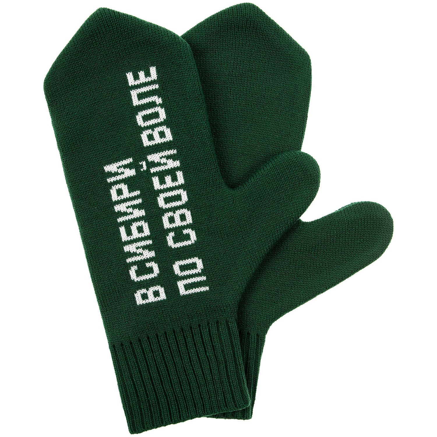 Варежки на заказ Mani, акрил с логотипом