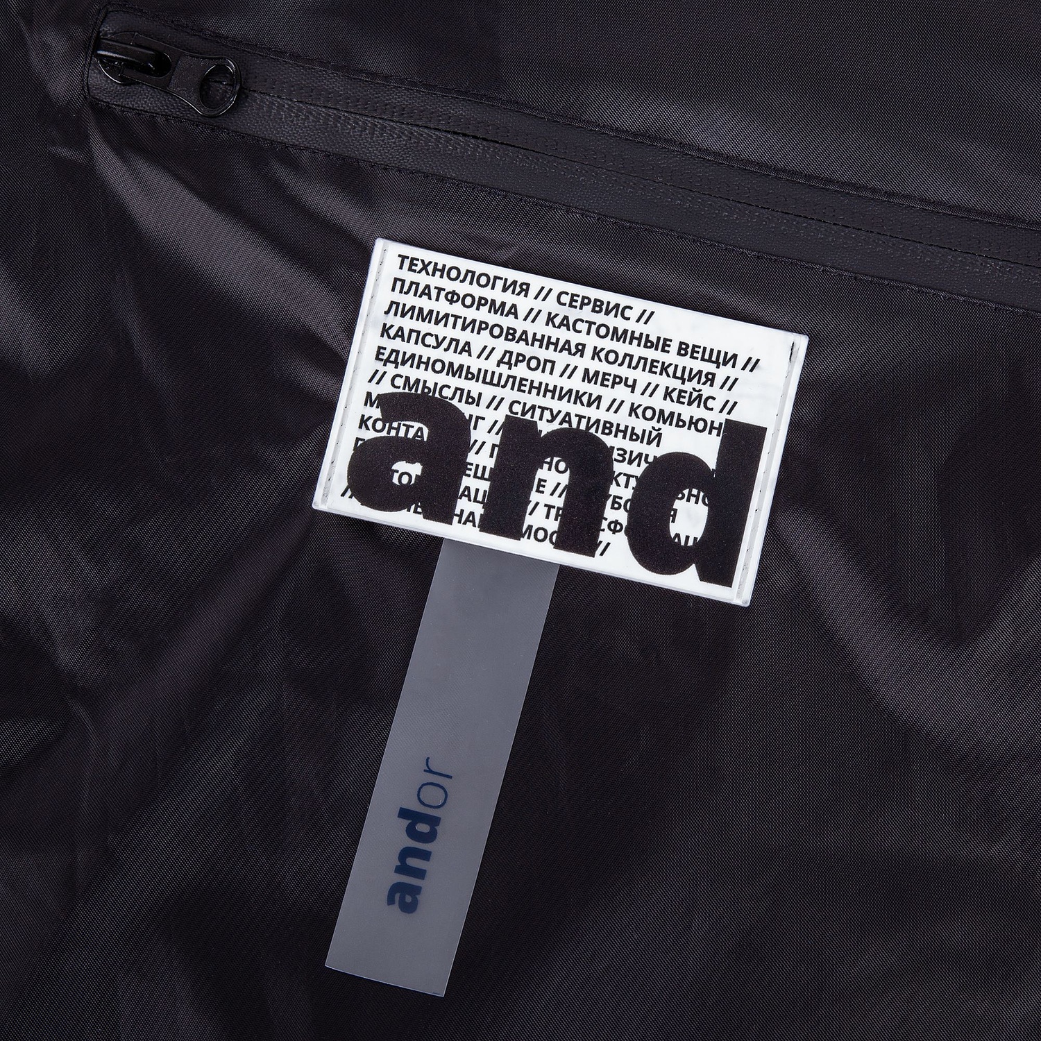 Дождевик R2, черный с логотипом