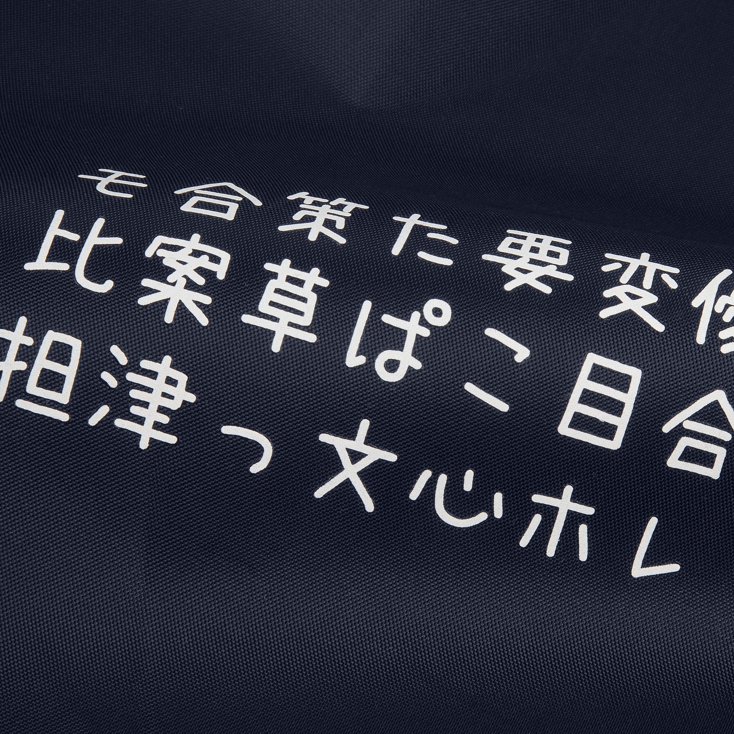 Дождевик Rainman Zip, темно-синий с логотипом