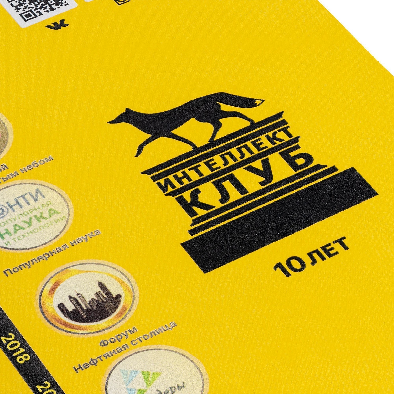 Ежедневник Neat Mini, недатированный, желтый с логотипом