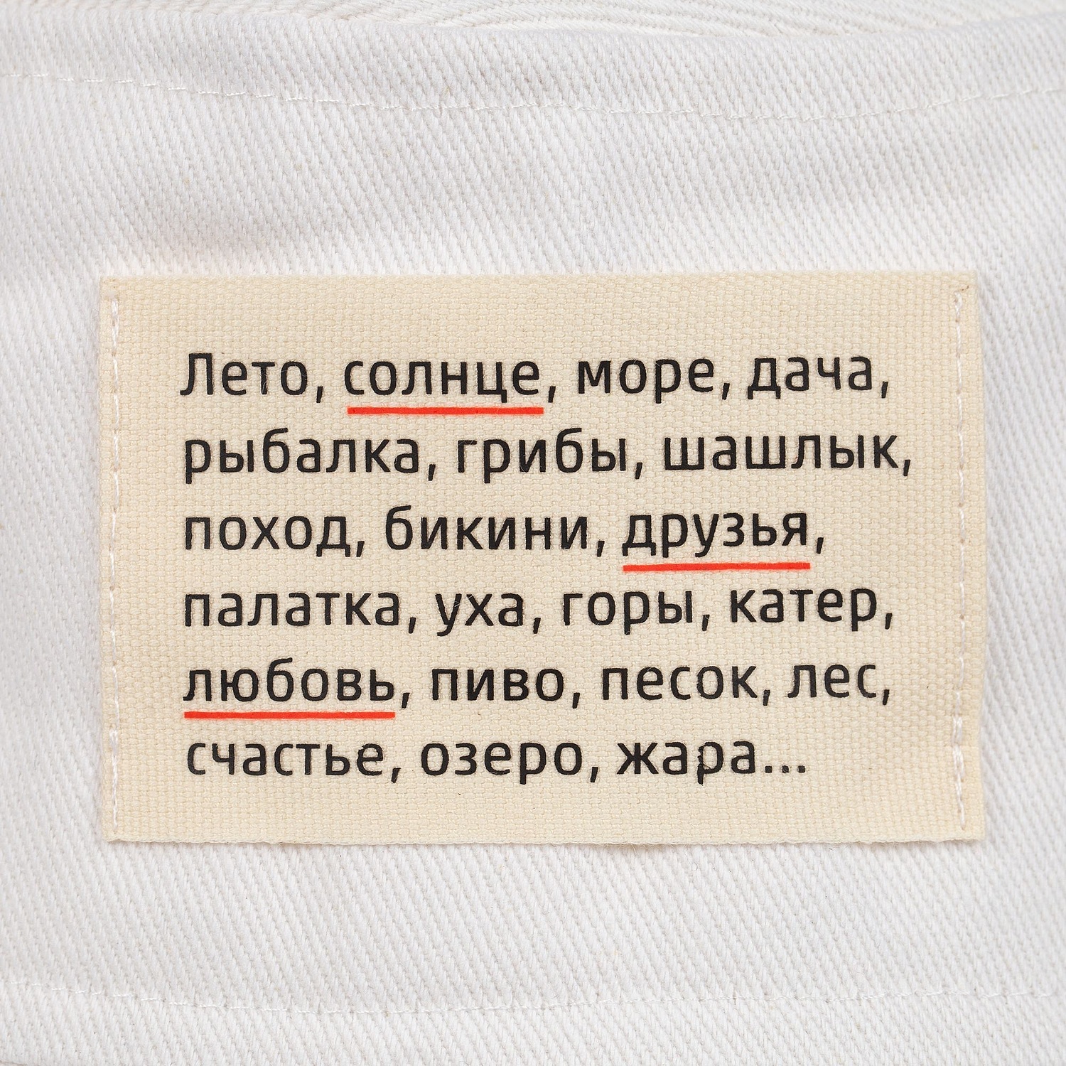 Лейбл хлопковый Doni, XL, неокрашенный с логотипом