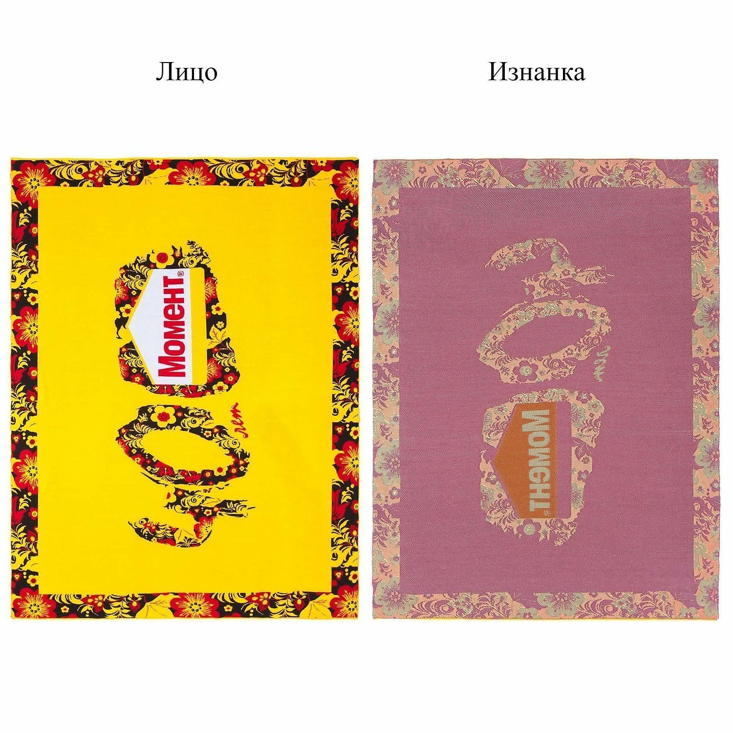 Плед на заказ Tricksy Net, 4 цвета, S, акрил с логотипом