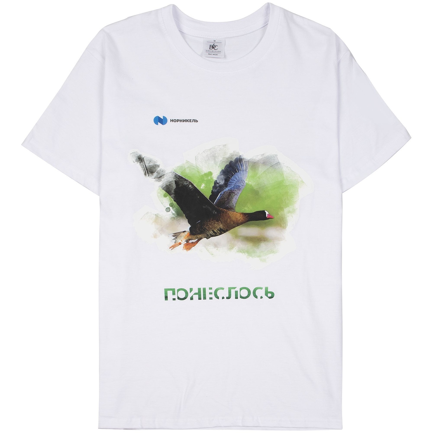 Футболка мужская E190, белая с логотипом