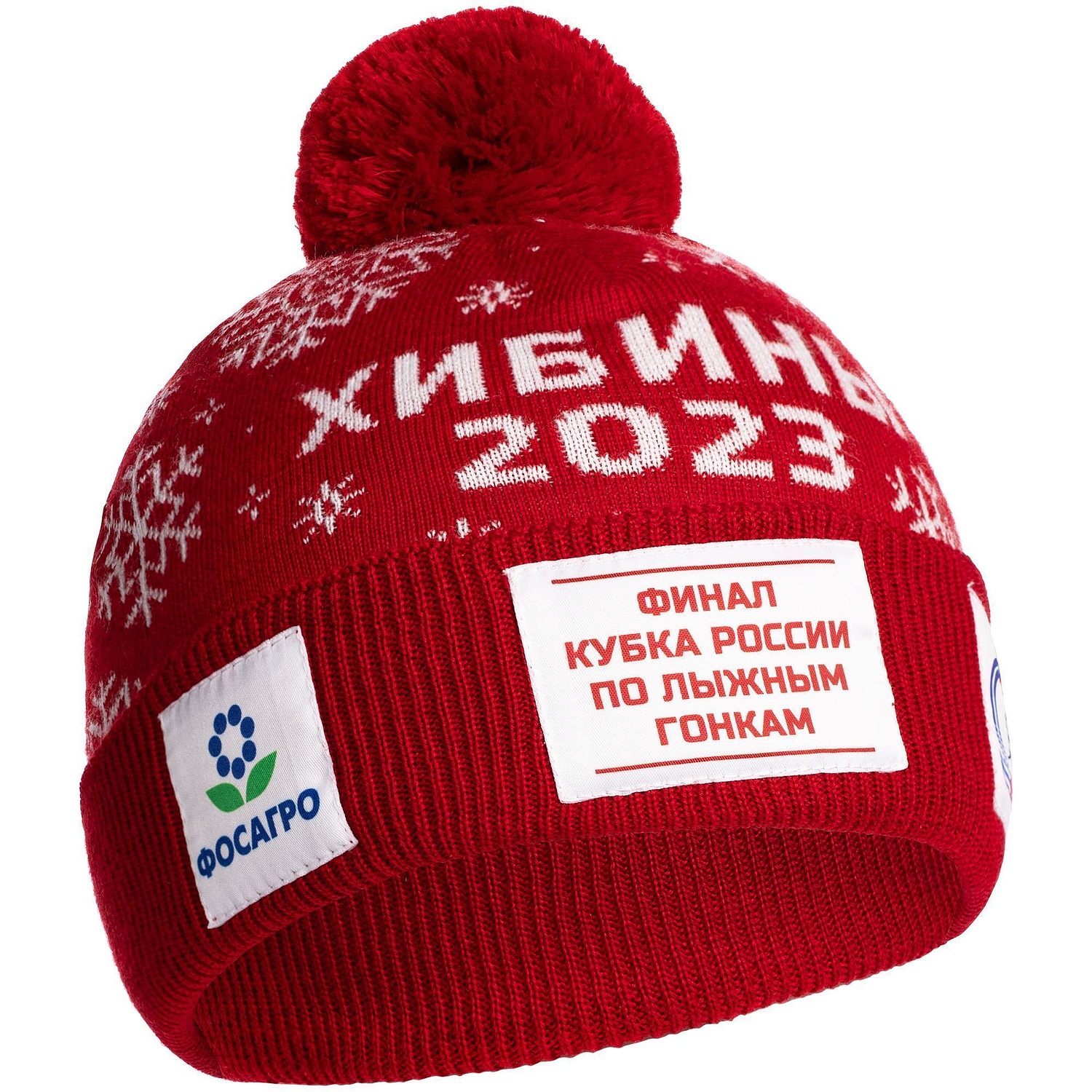 Шапка на заказ Tricksy Fullur, полушерсть с логотипом