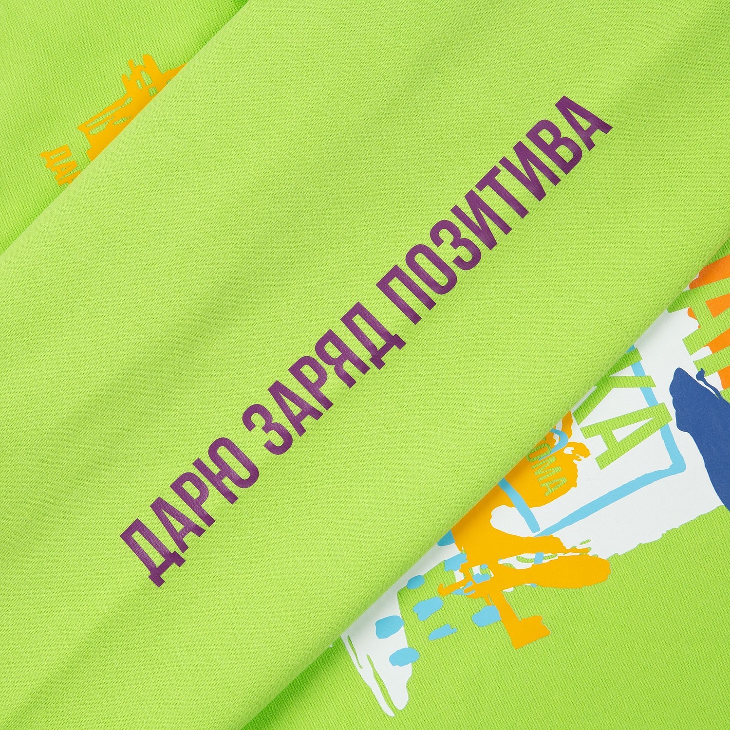 Толстовка Unit Toima, зеленое яблоко с логотипом