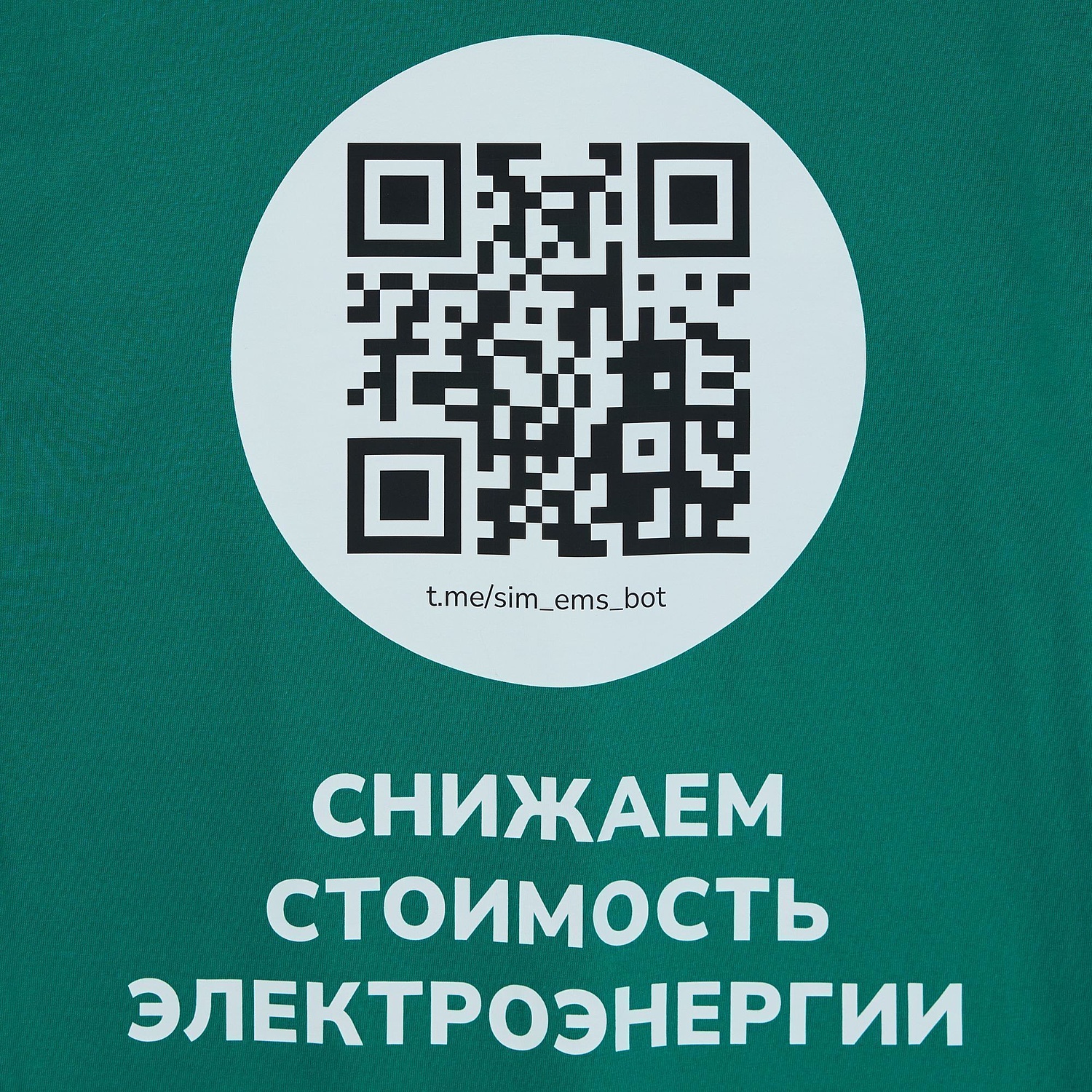 Футболка унисекс Regent 150, зеленая (изумрудная) с логотипом