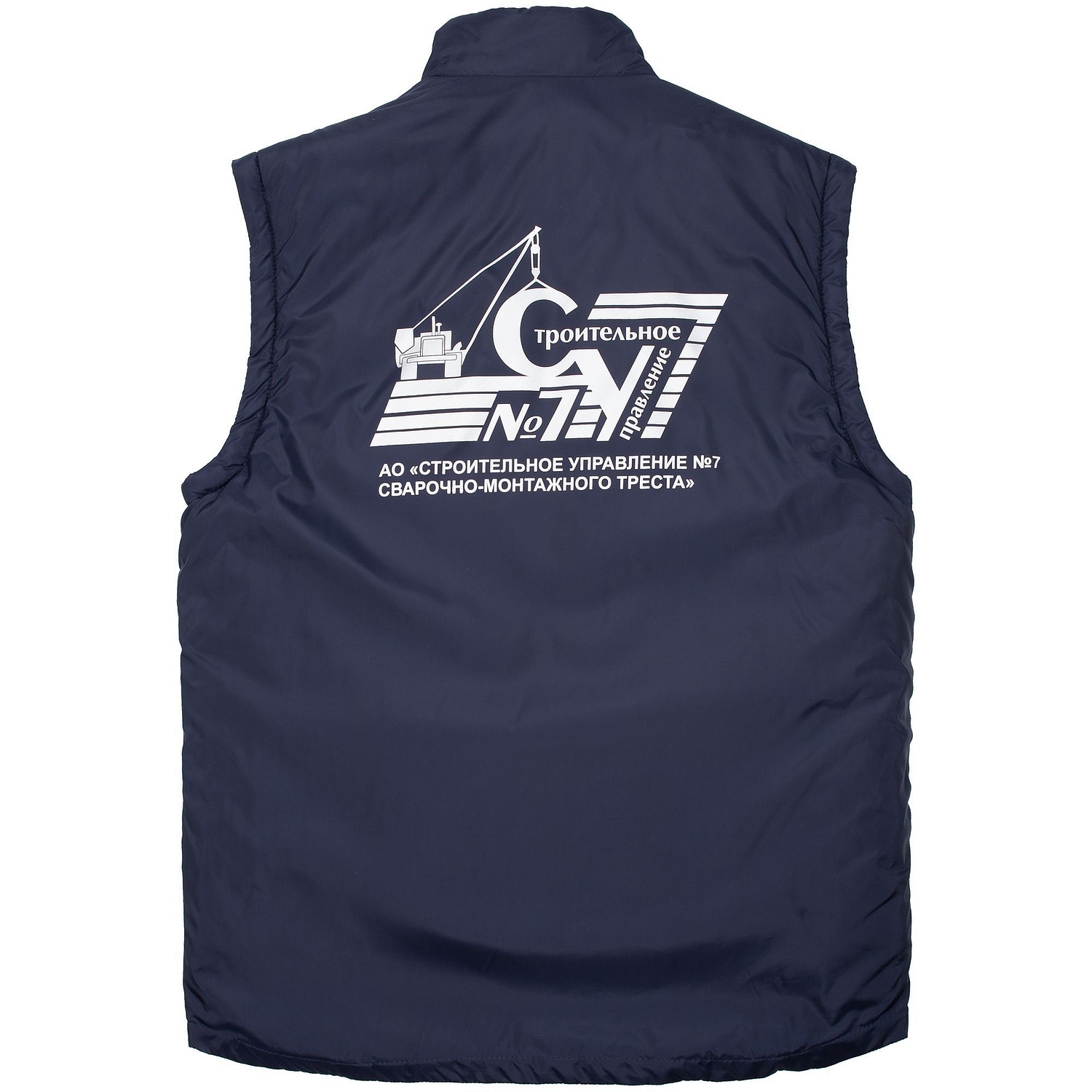 Жилет Kama, ярко-синий с логотипом