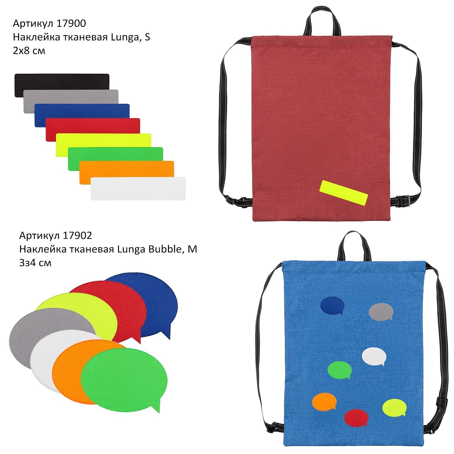 Рюкзак-мешок Melango, синий с логотипом