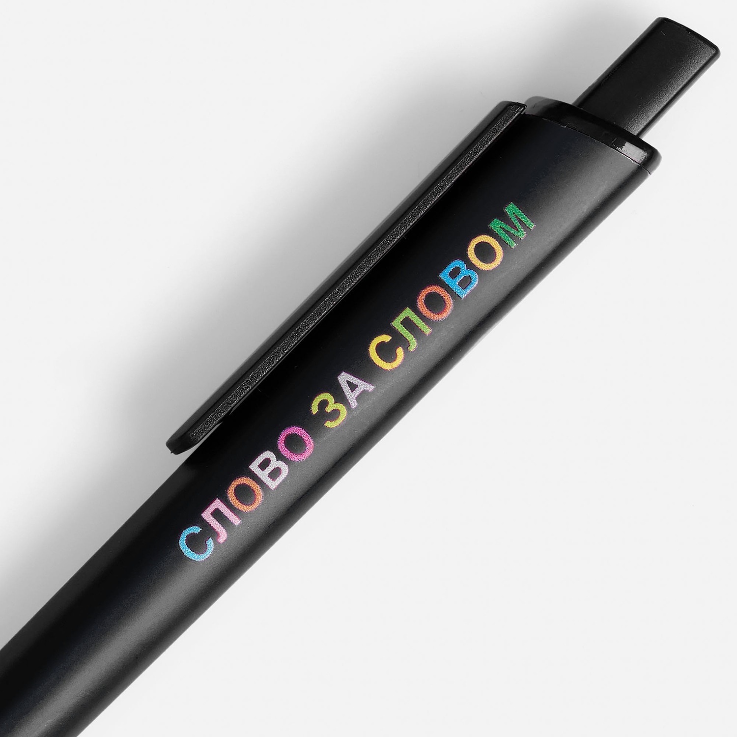 Набор Urban Nomad, черный с логотипом