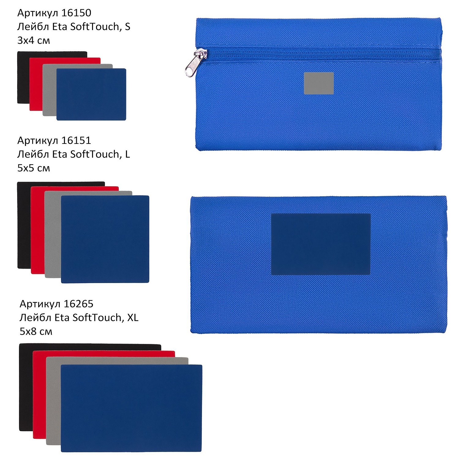 Пенал P-case, ярко-синий с логотипом