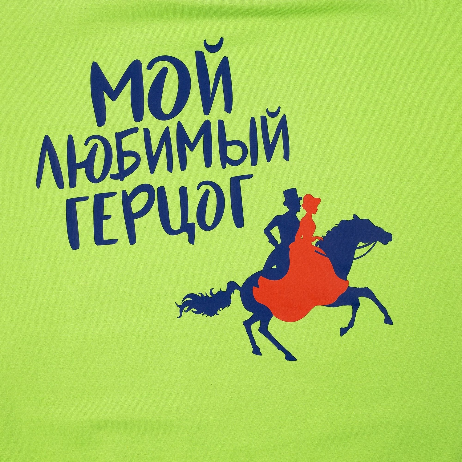 Толстовка Unit Toima, зеленое яблоко с логотипом