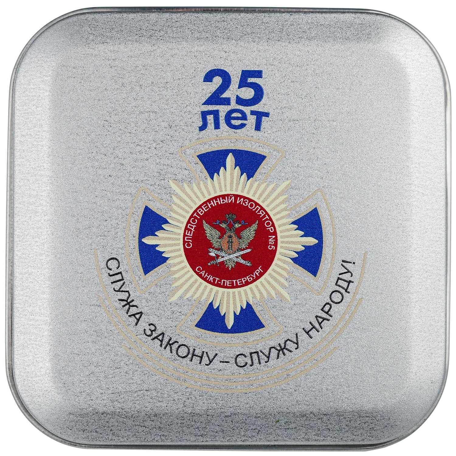 Коробка Pragmax S, квадратная, серебристая