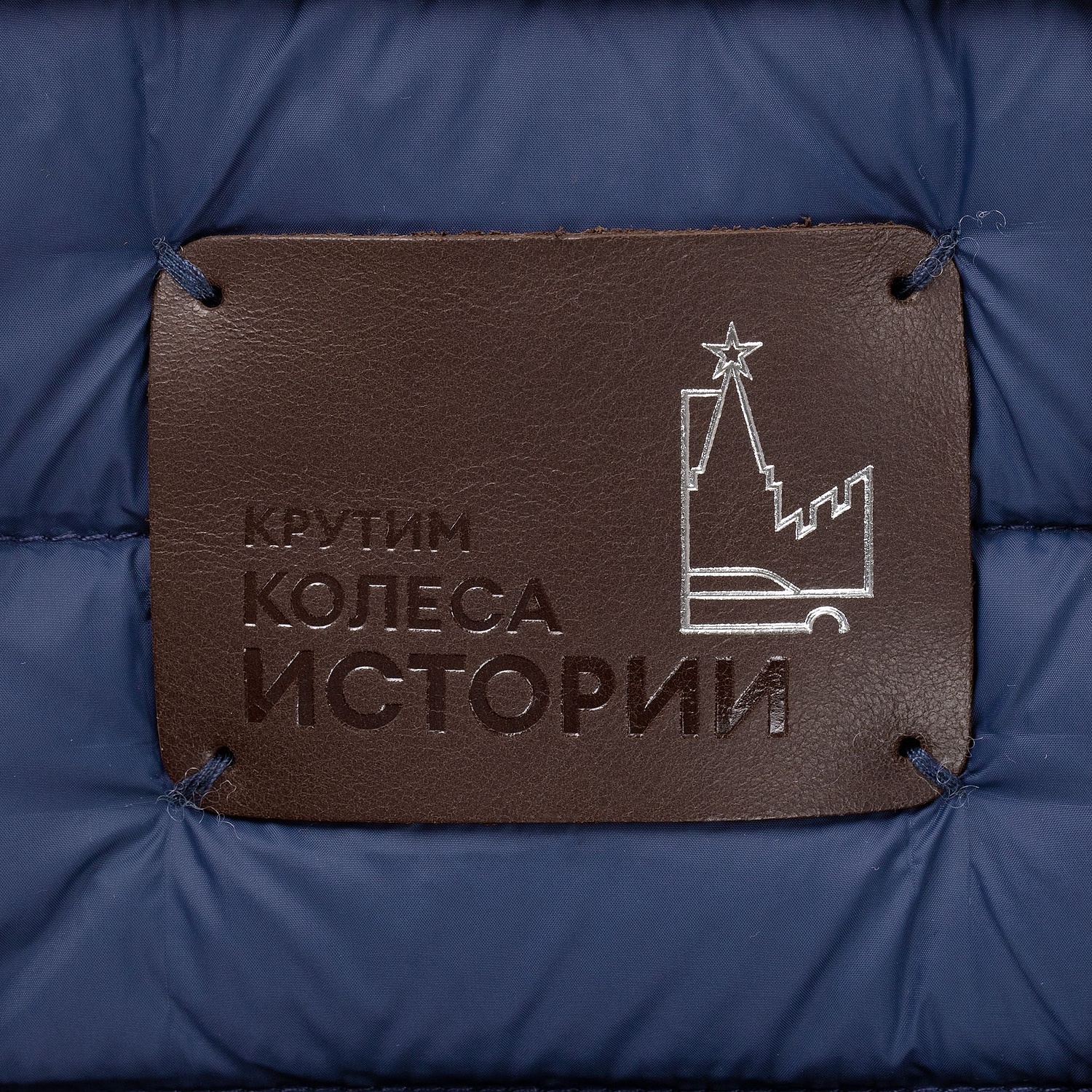 Лейбл кожаный Beta, XL, коричневый с логотипом