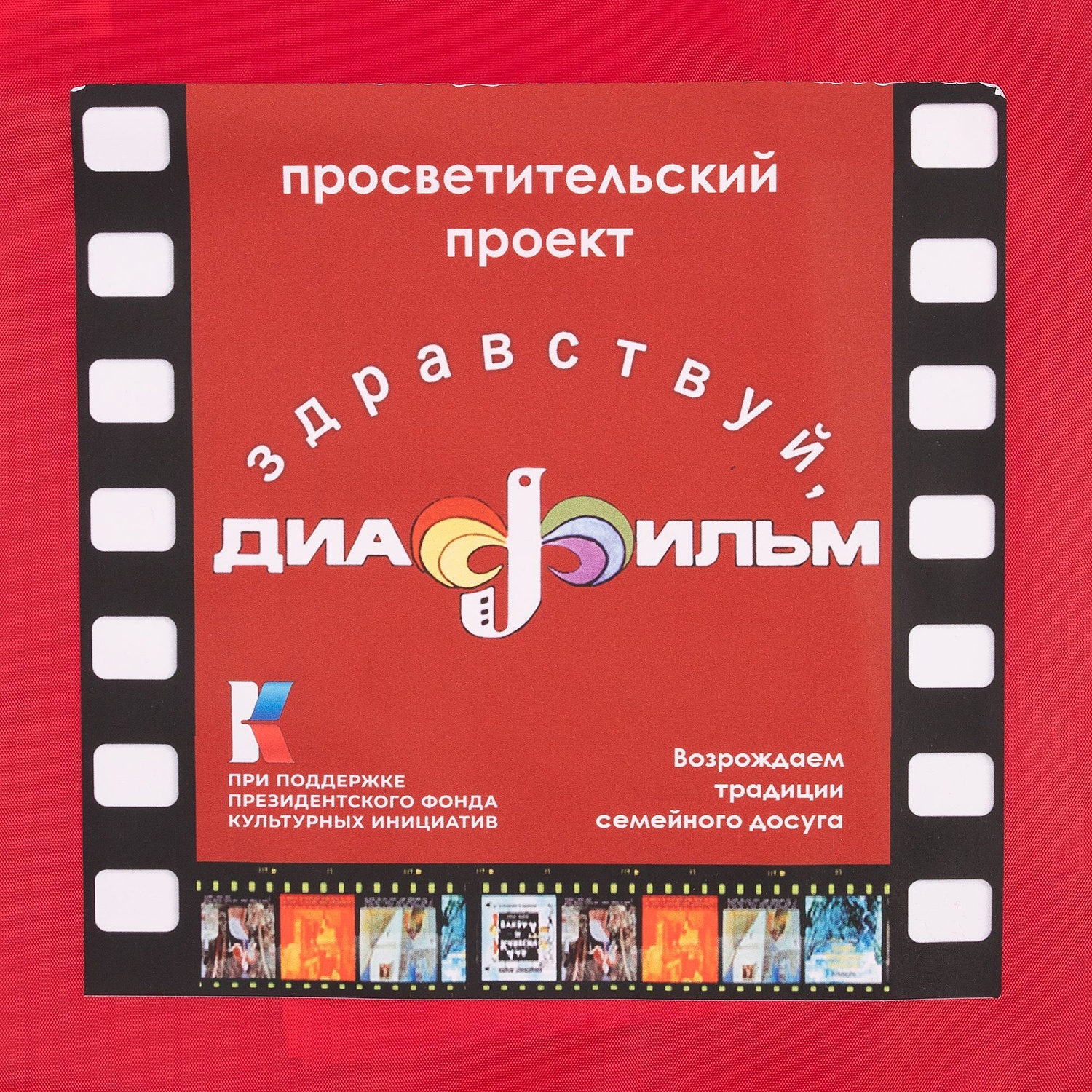 Рюкзак New Element, красный с логотипом