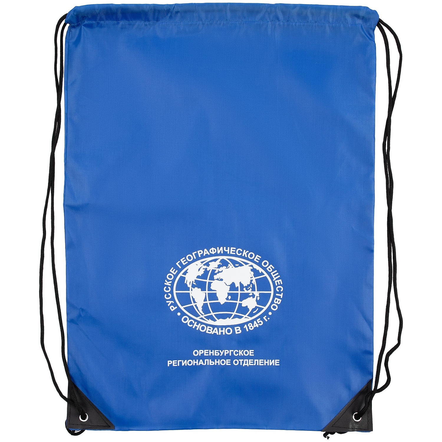 Рюкзак New Element, синий с логотипом