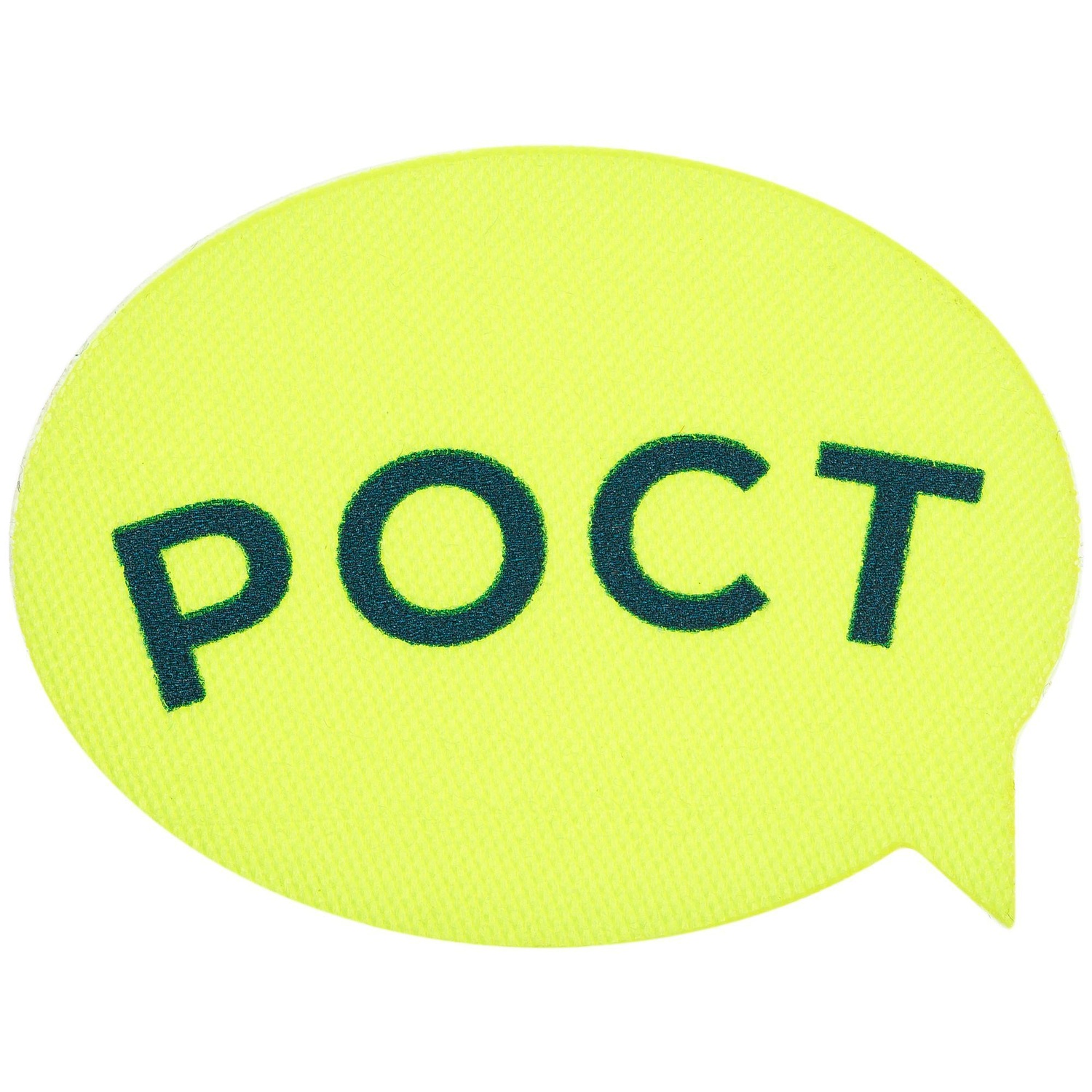 Наклейка тканевая Lunga Bubble, M, желтый неон с логотипом