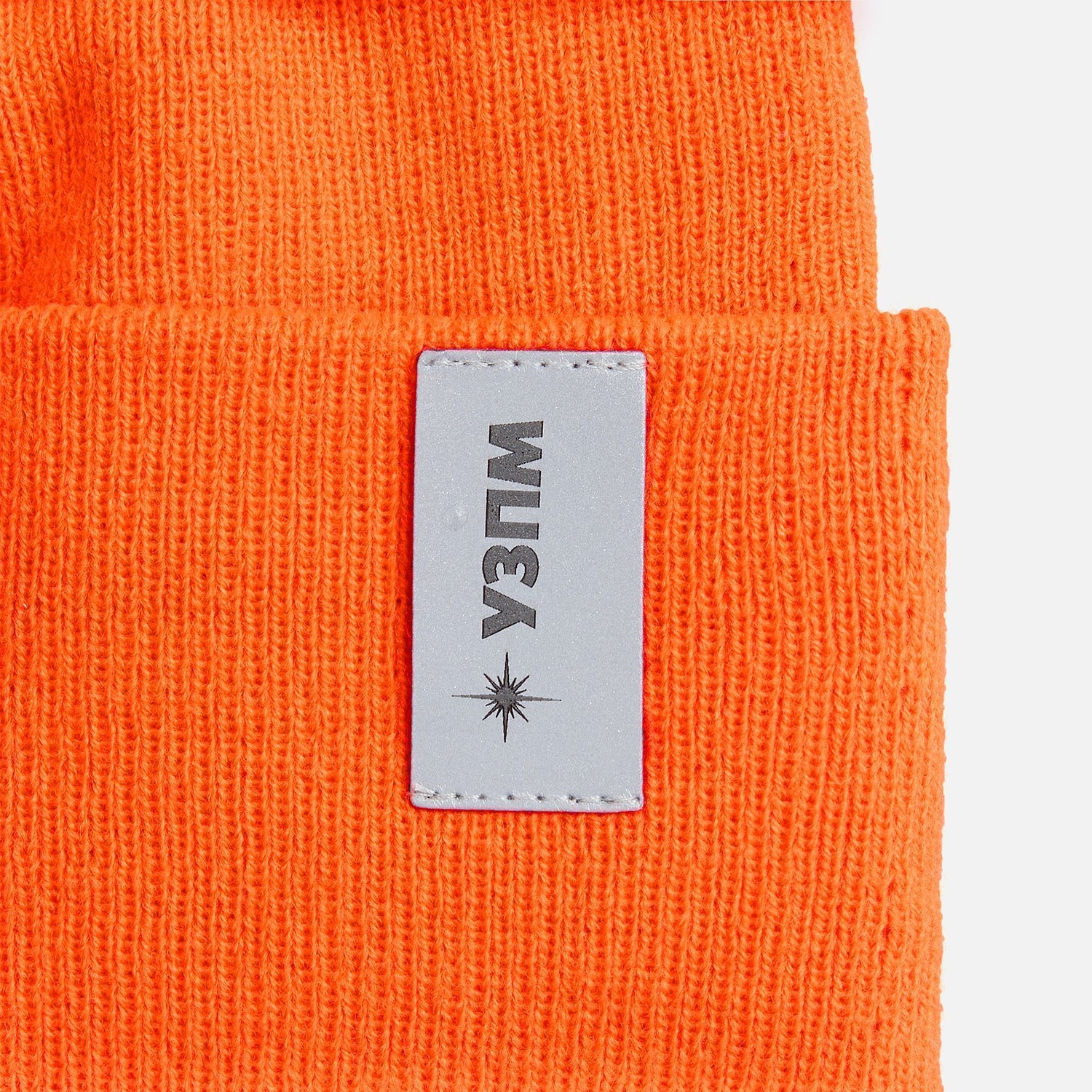 Шапка Urban Flow, оранжевая с логотипом