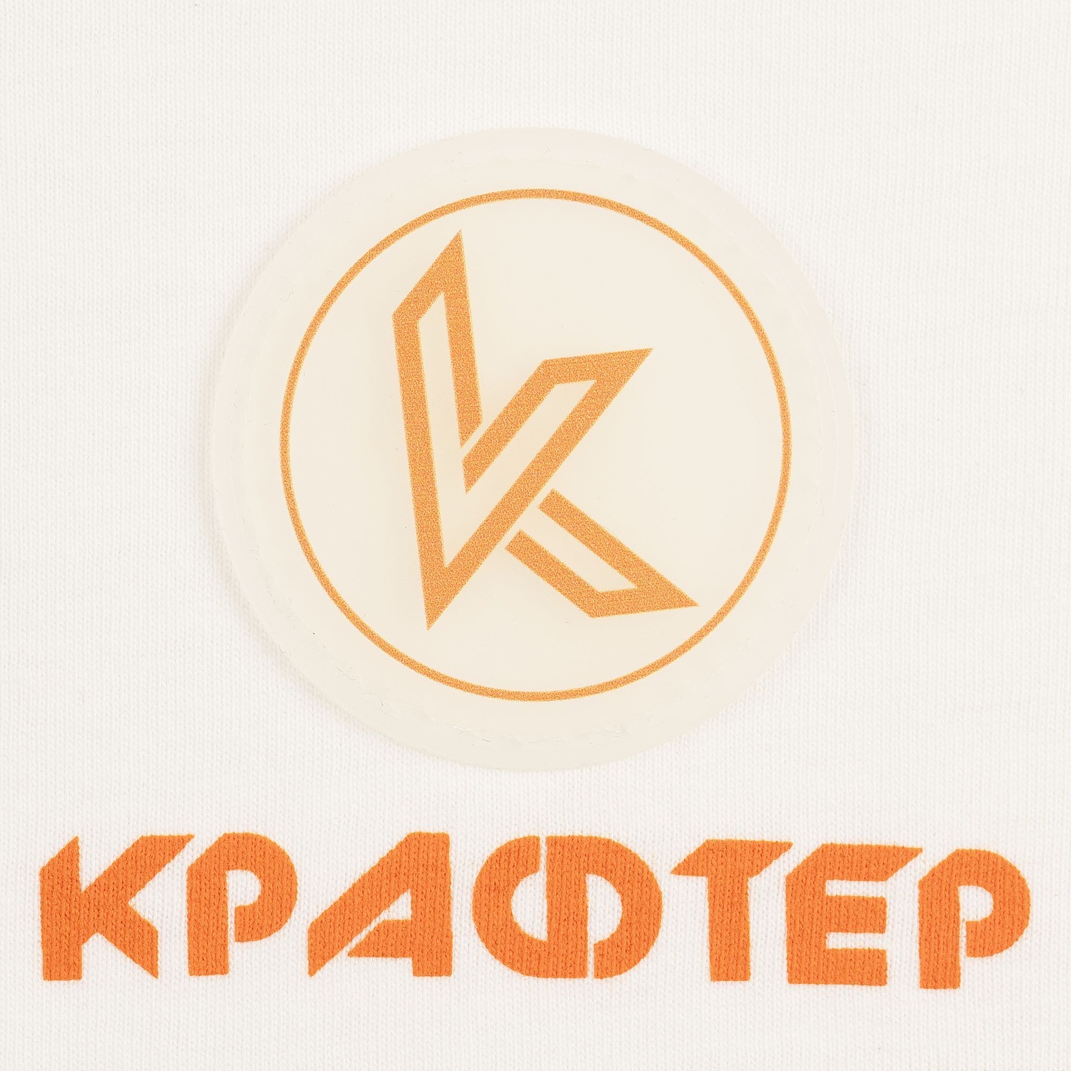 Лейбл из ПВХ Dzeta Round, L, прозрачный с логотипом