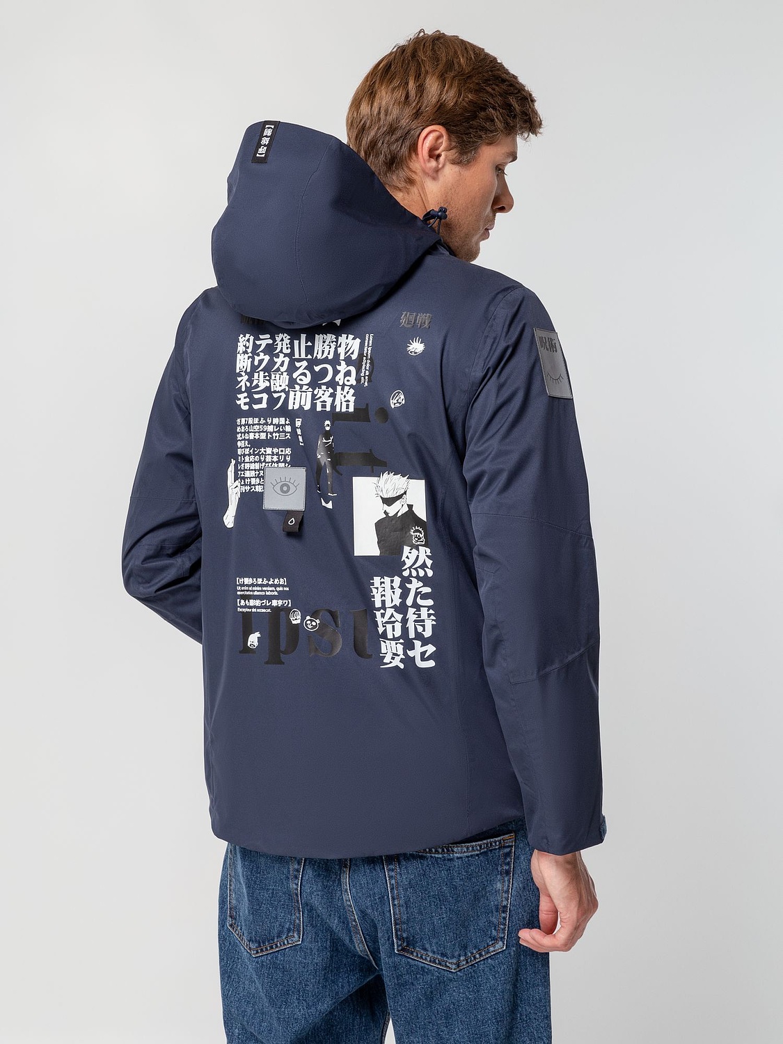 Куртка унисекс Kokon, темно-синяя с логотипом