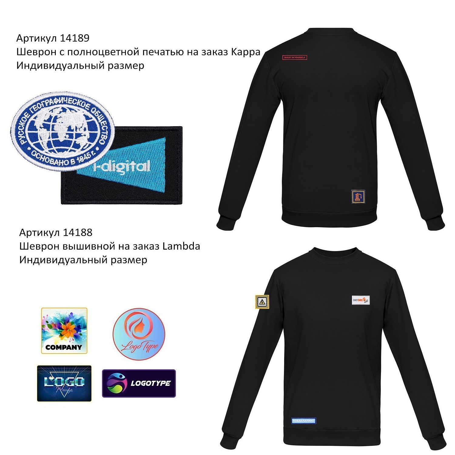 Свитшот унисекс Authentic, черный с логотипом