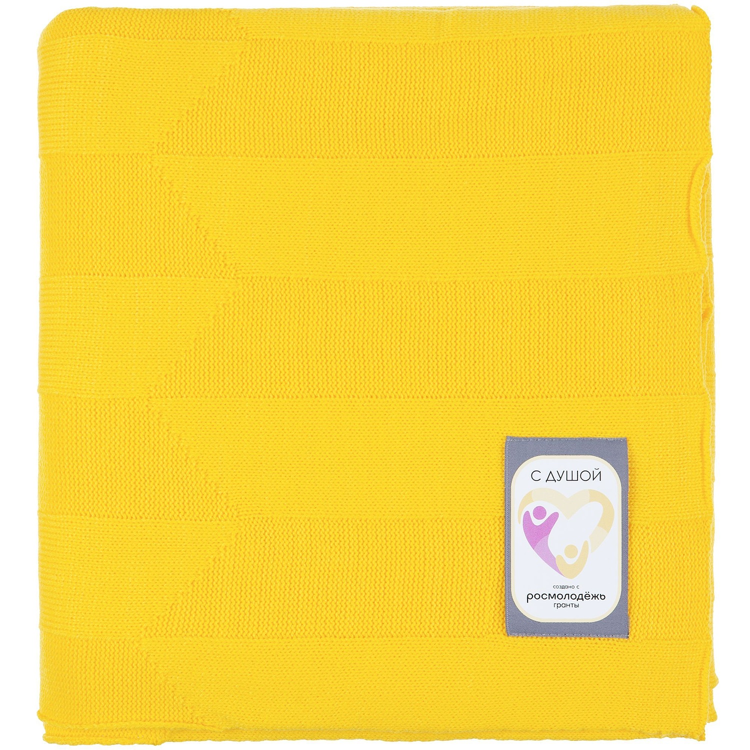 Плед Rombus, желтый