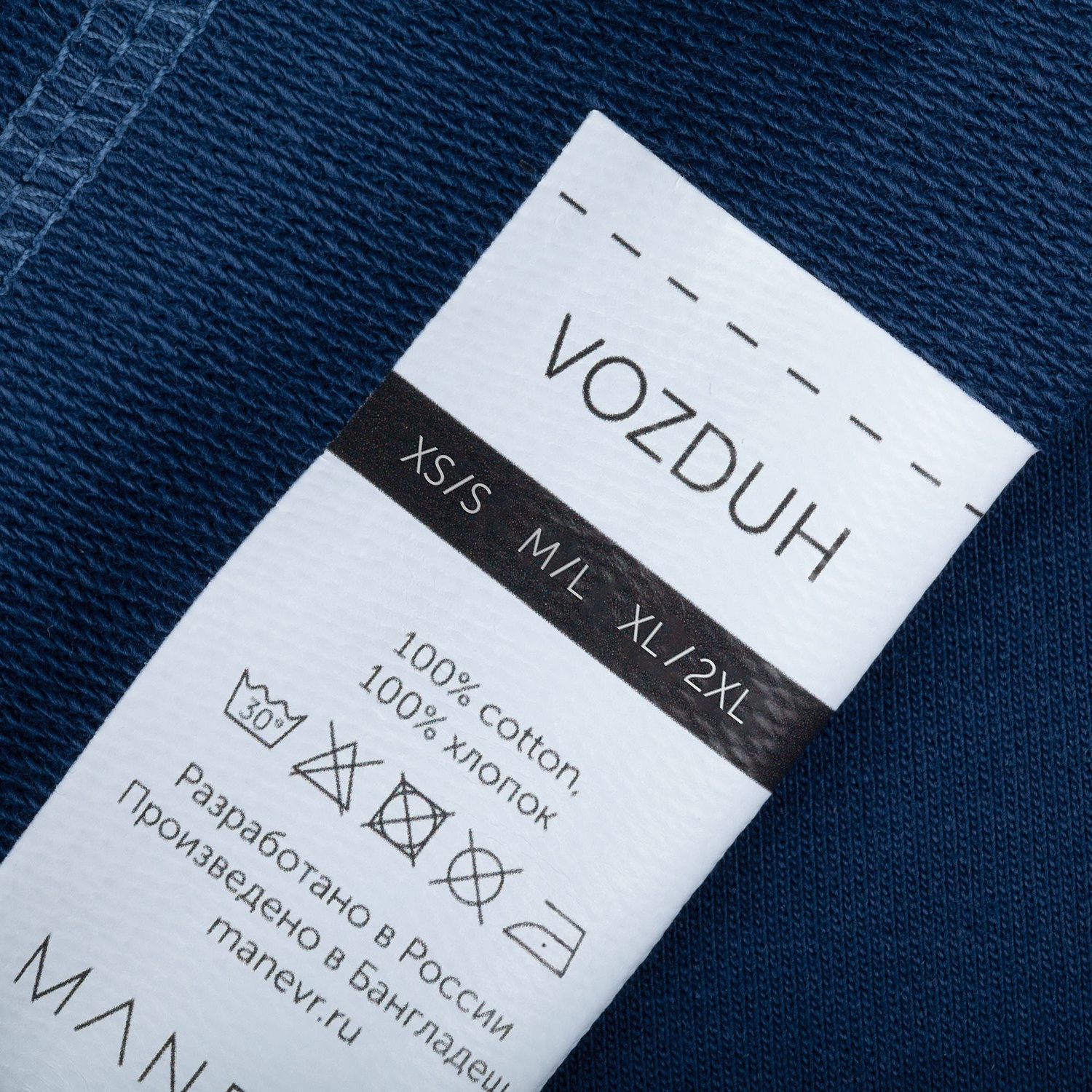 Свитшот унисекс Vozduh, темно-синий с логотипом