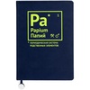 Ежедневник "Папий", недатированный, синий с логотипом