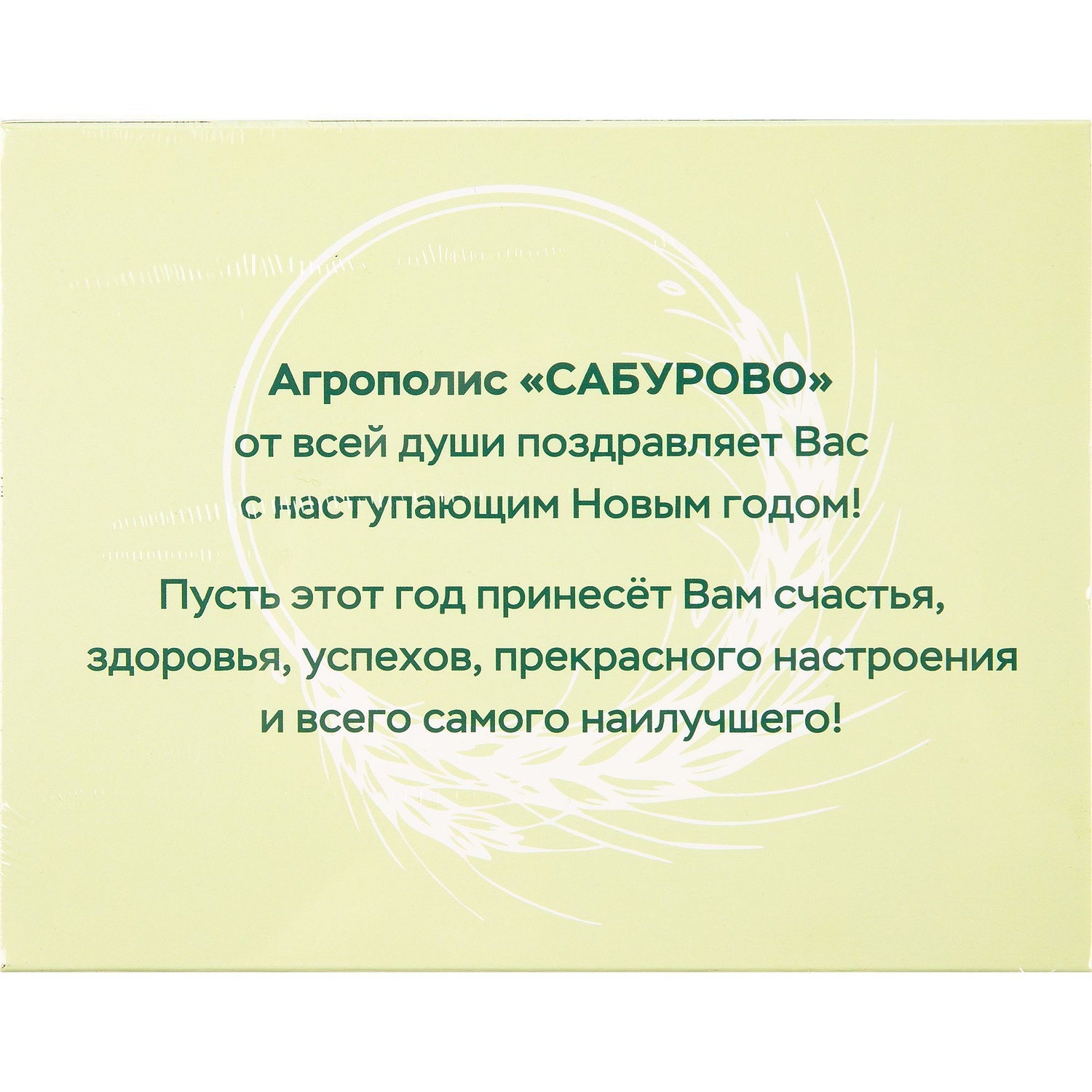 Набор шоколада Choco Box на заказ