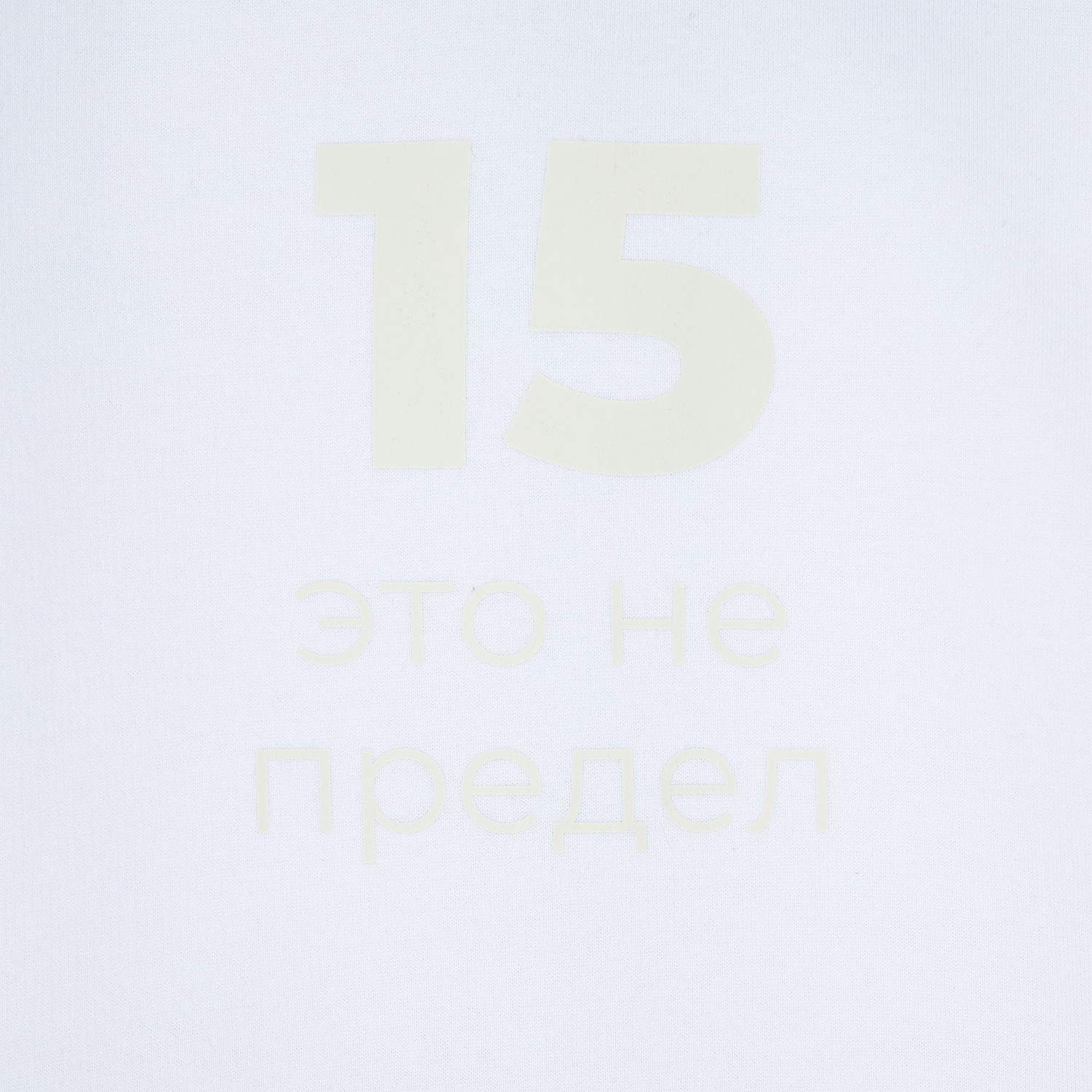 Бомбер Graduate, белый с логотипом