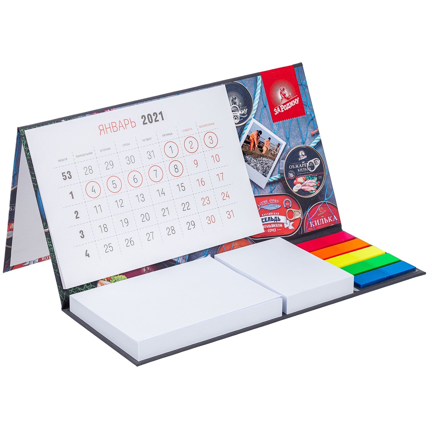 Календарь настольный Sticky на заказ, ver.2, 100 листов с логотипом