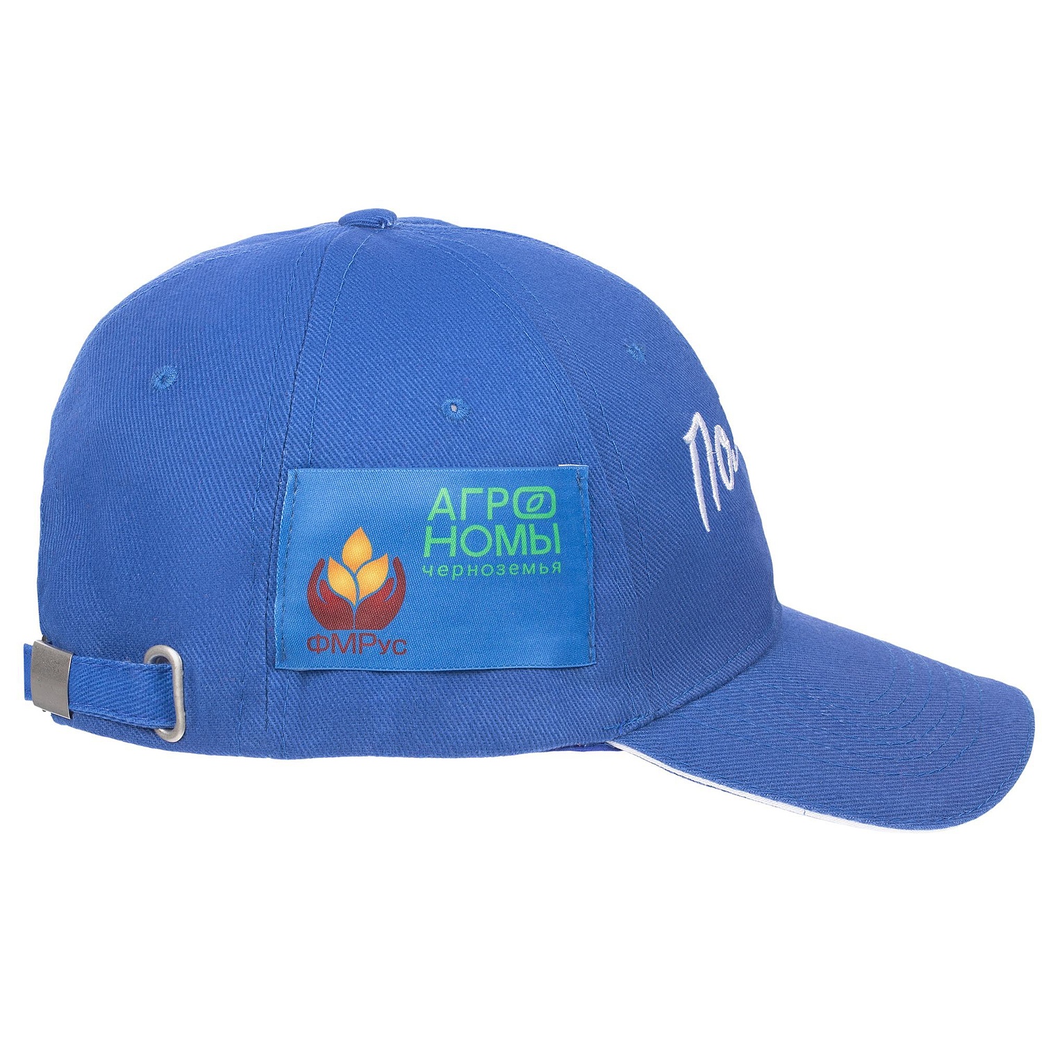 Бейсболка Buffalo, ярко-синяя с белым с логотипом