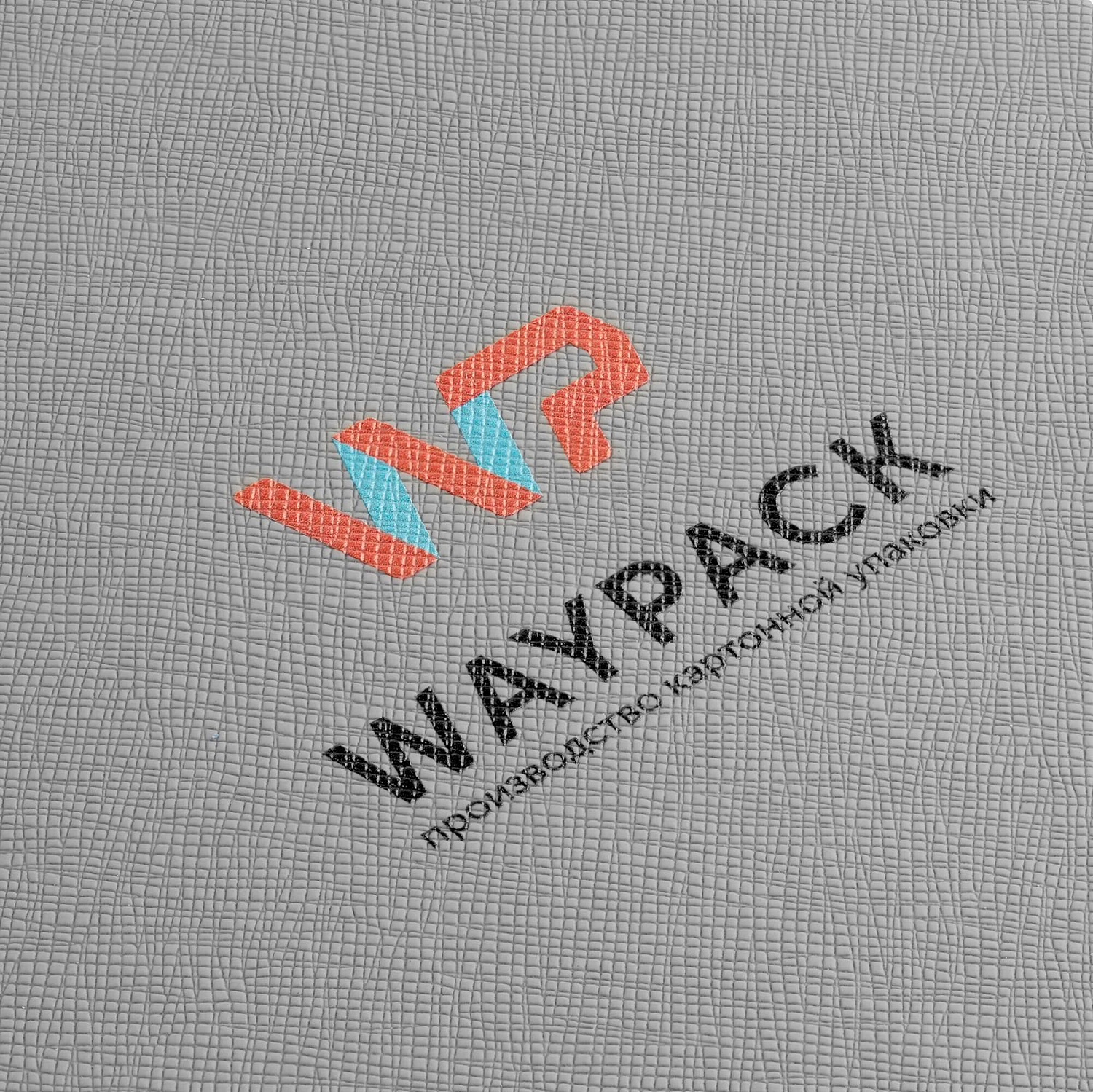 Ежедневник Must, датированный, серый с логотипом